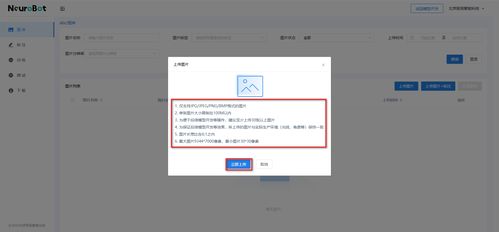 北京矩視智能 無(wú)需License的AI視覺軟件與像素分割技術(shù)引領(lǐng)軟件開發(fā)新趨勢(shì)
